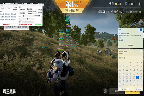 CF外挂歌曲是什么软件效果